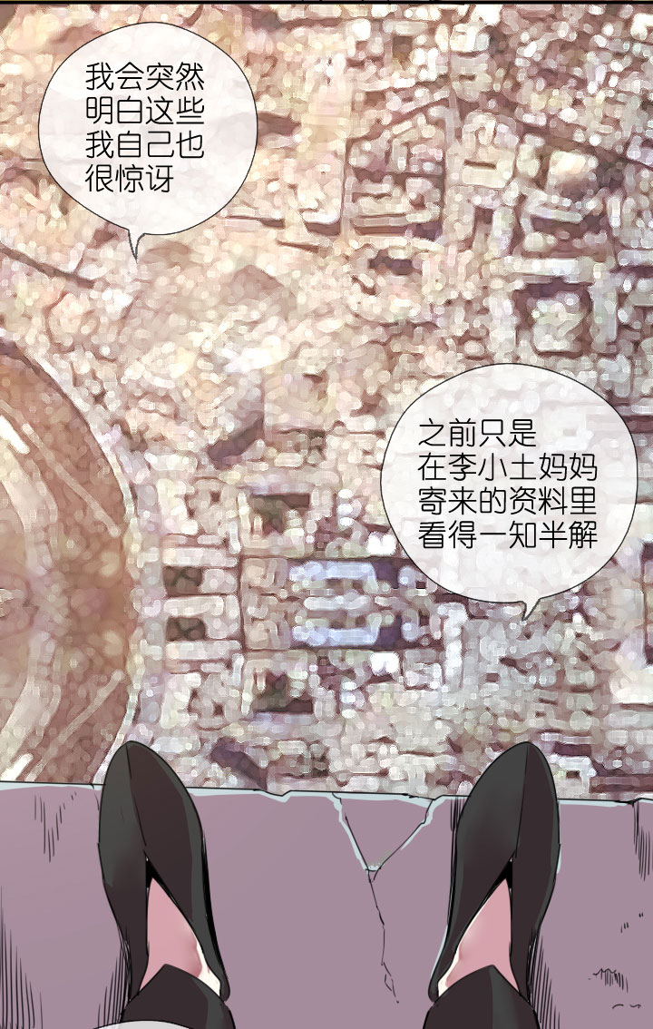 第219话32