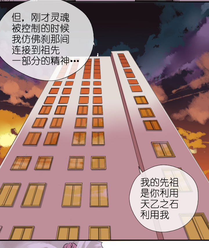 第219话33