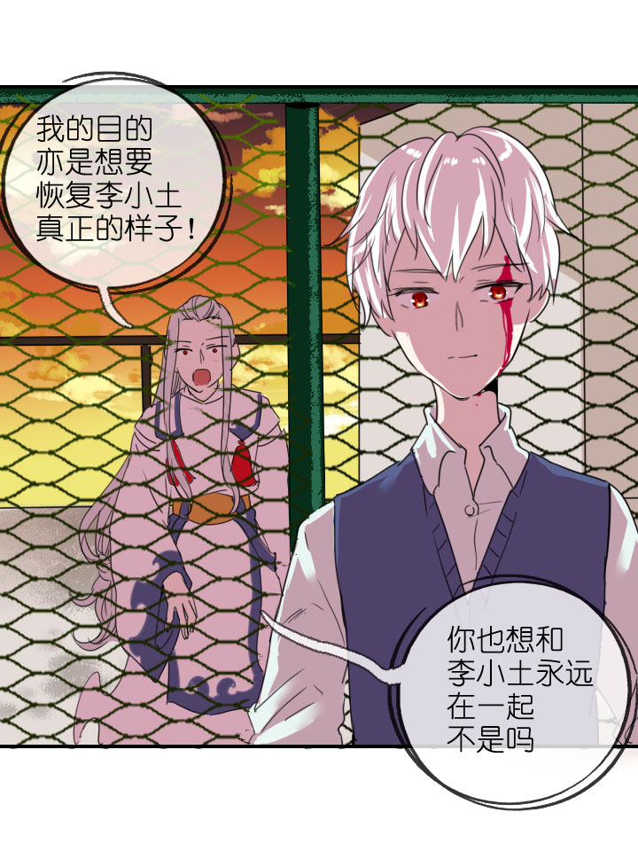 第219话35