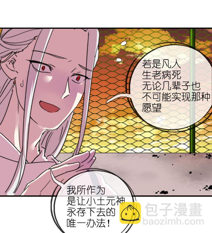 第219话36