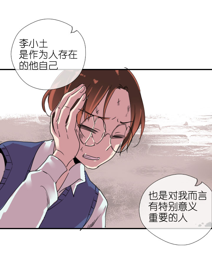 第219话38