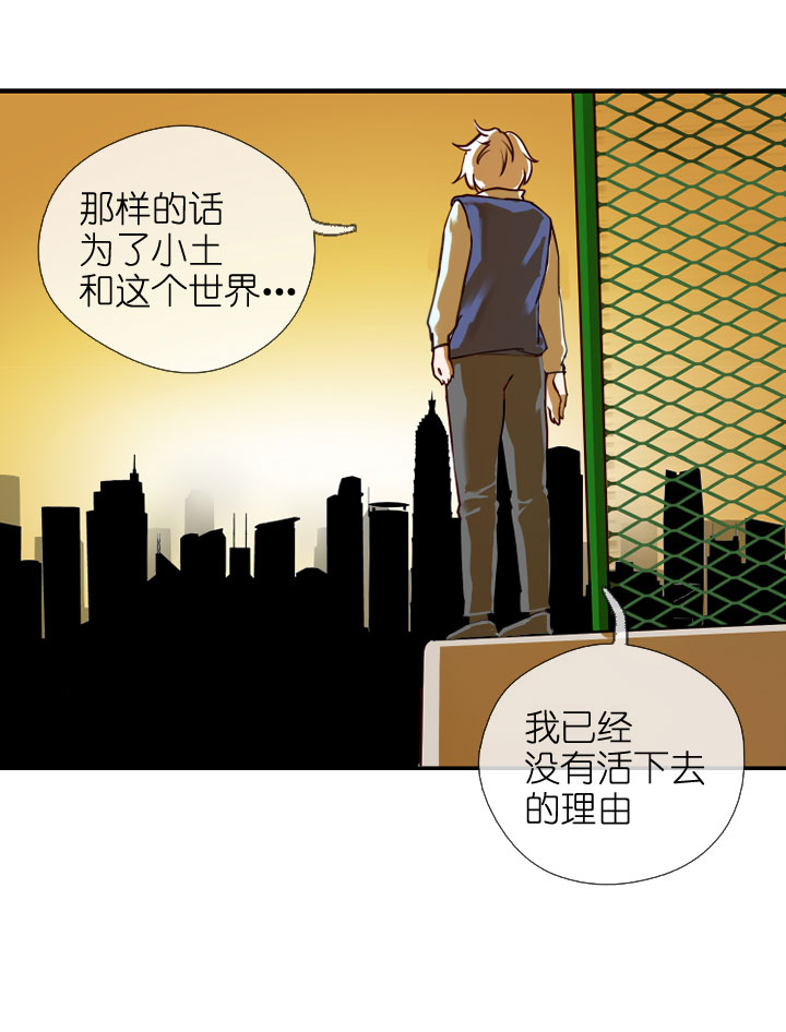 第219话40
