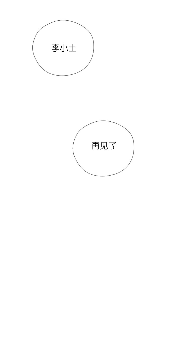 第219话41