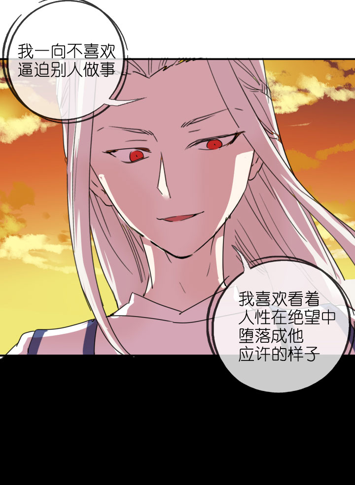 第219话5