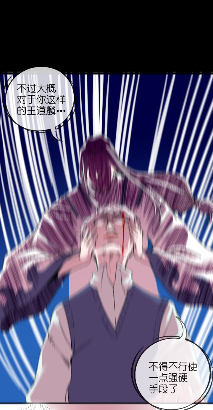 第219话6