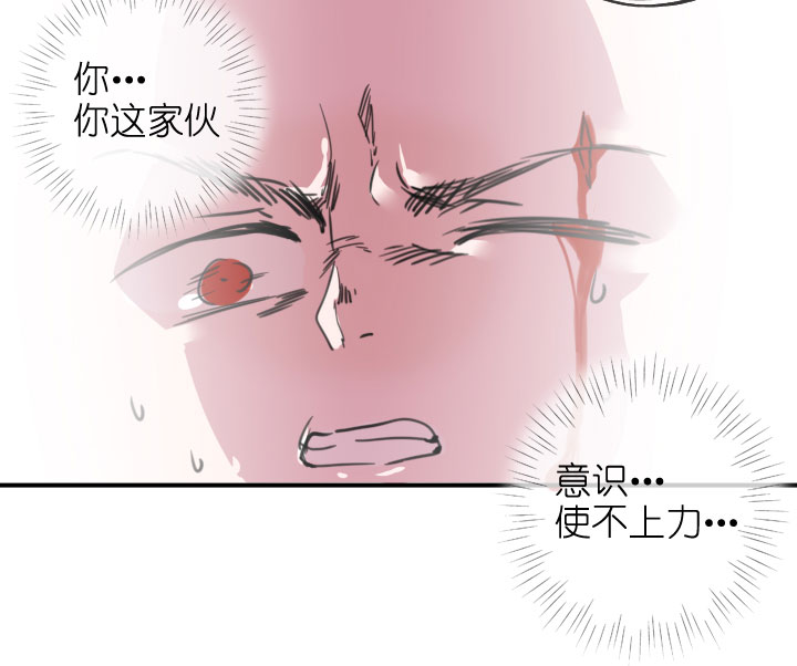 第219话7