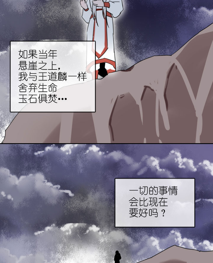 第220话14