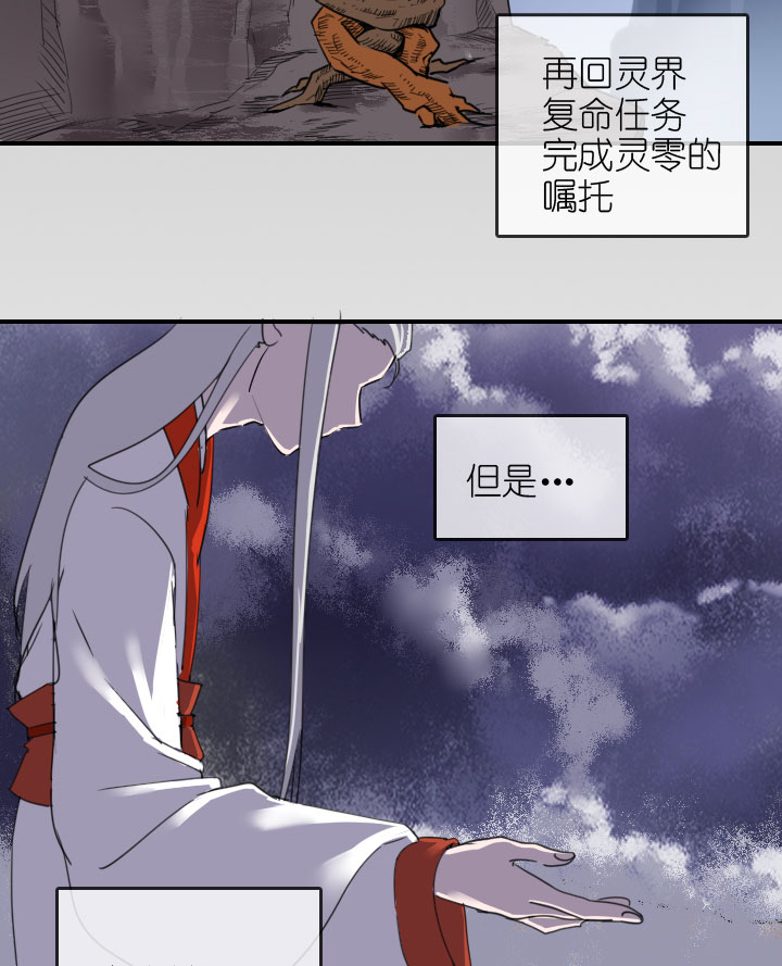 第220话16
