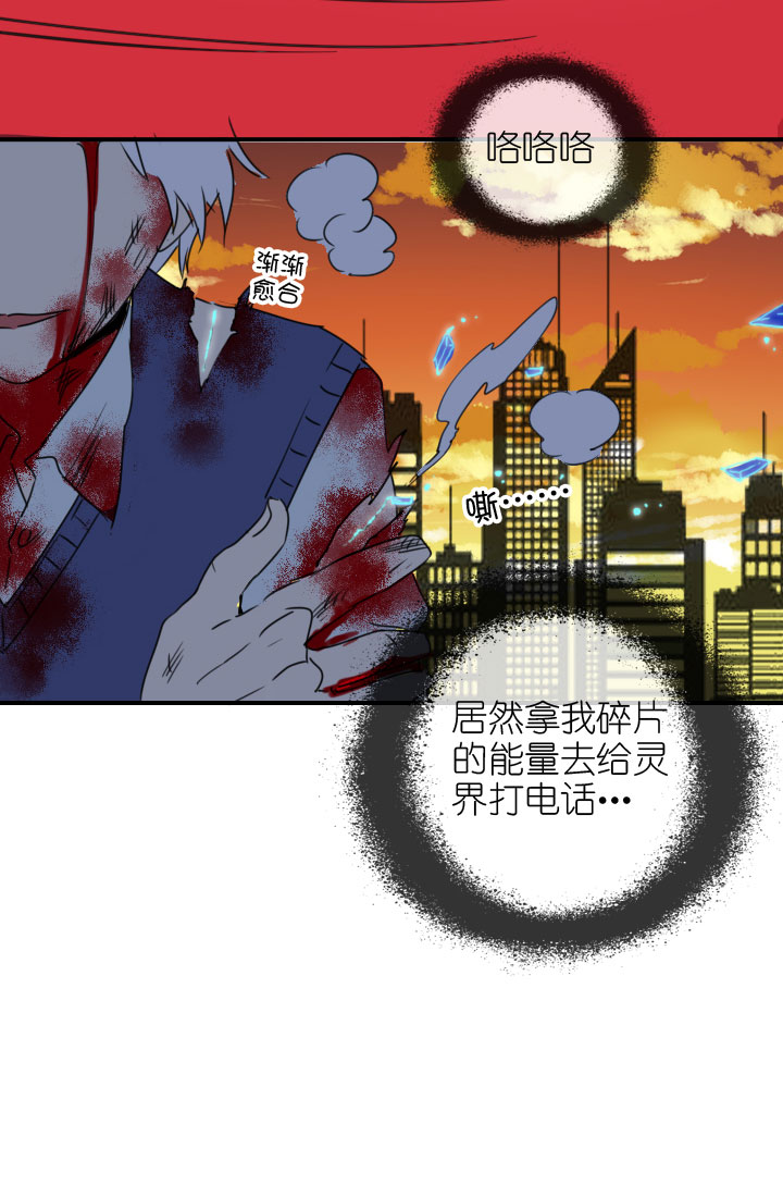第221话10