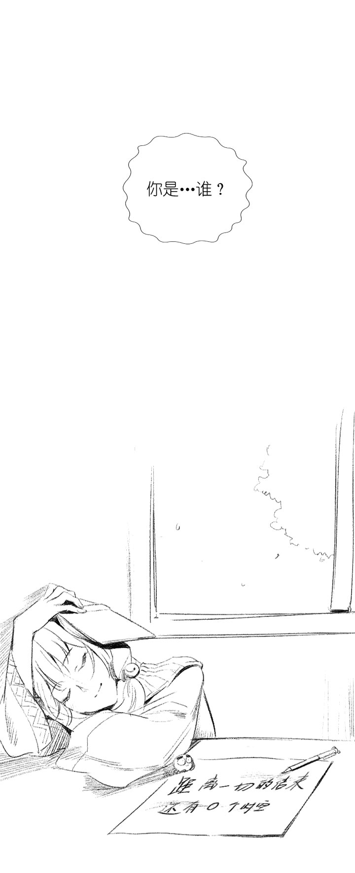 第221话29