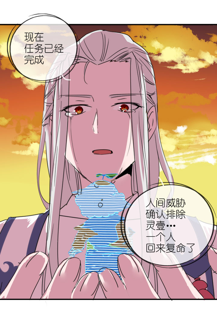 第221话3