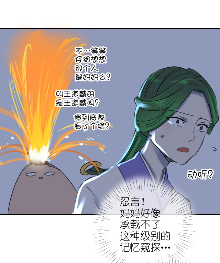 第221话32