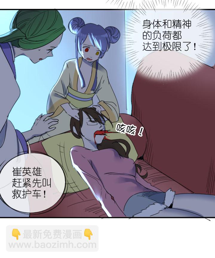 第221话33