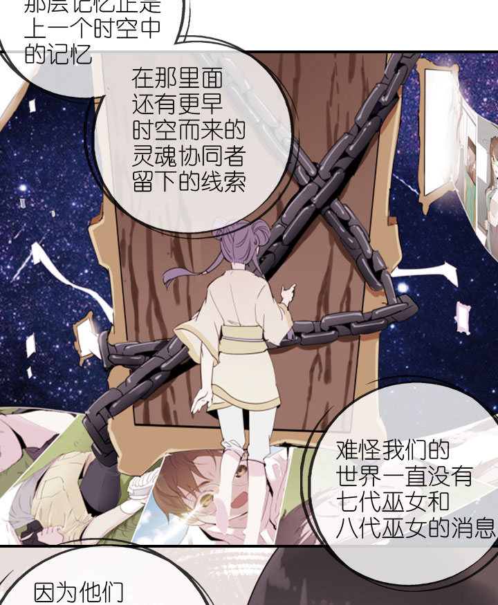 第221话37