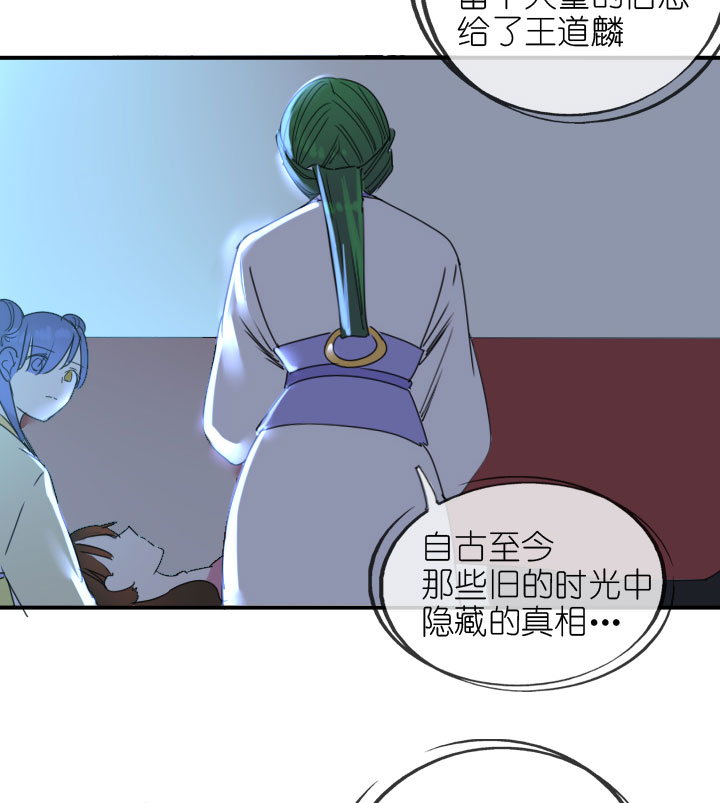 第221话39