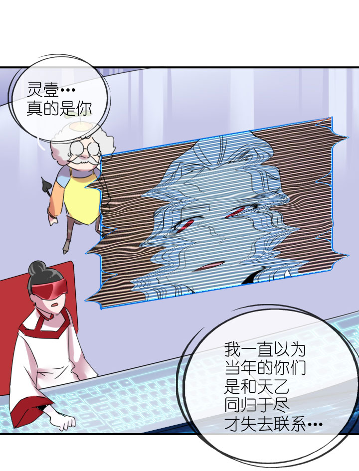 第221话4