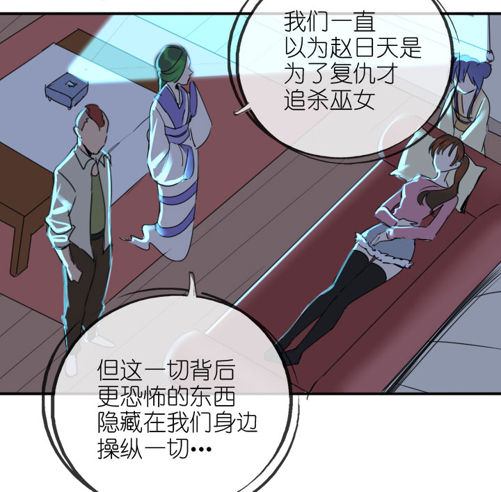 第221话40