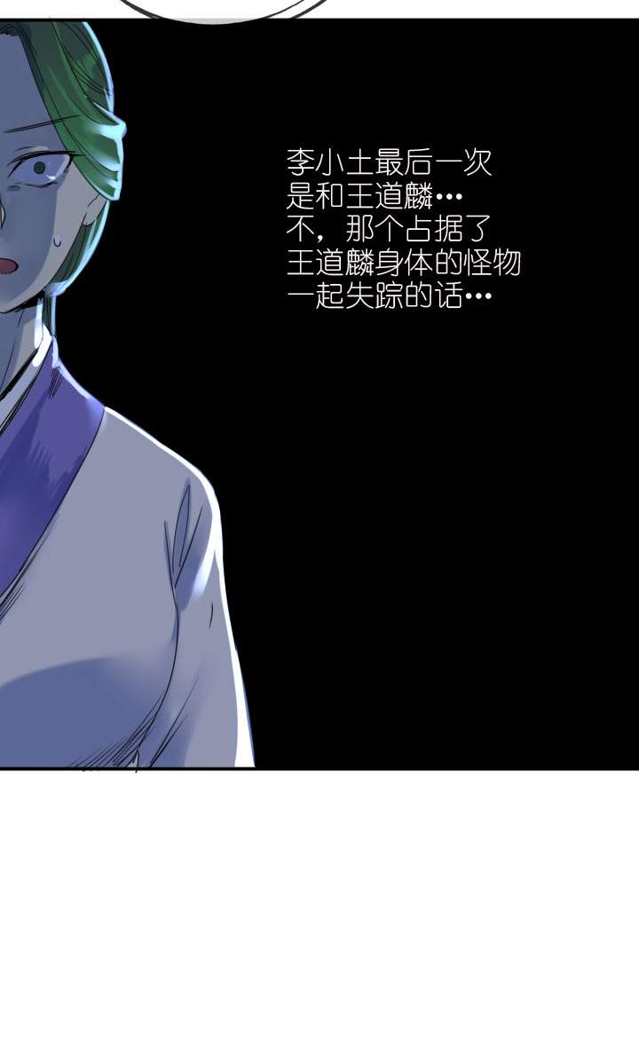 第221话41