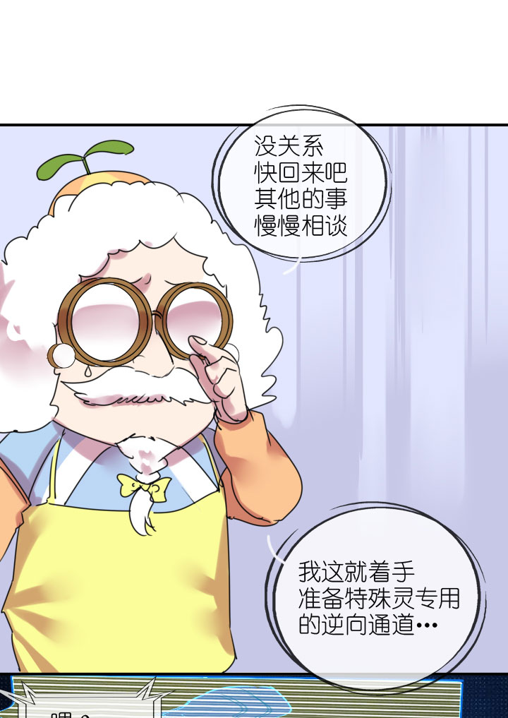 第221话5