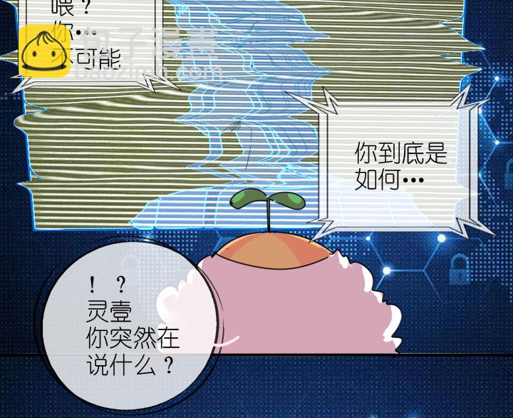 第221话6