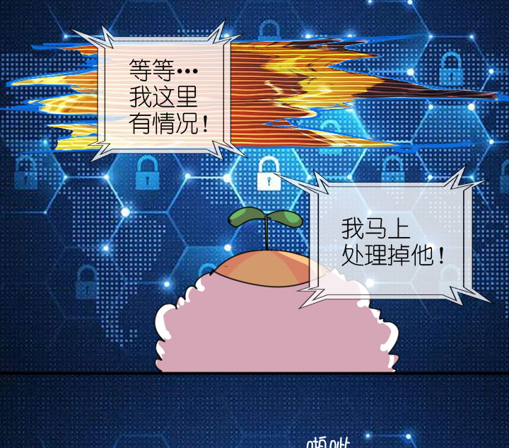第221话7