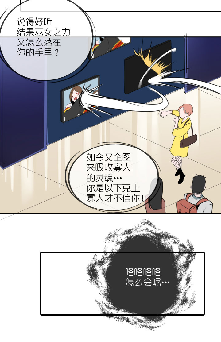 第222话11
