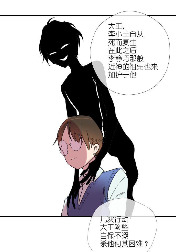 第222话12