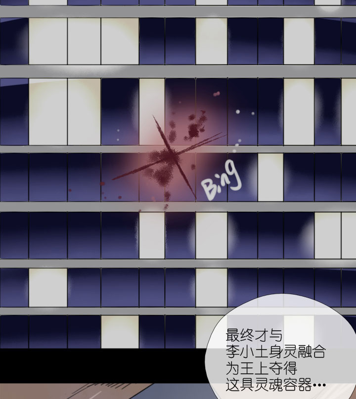 第222话14