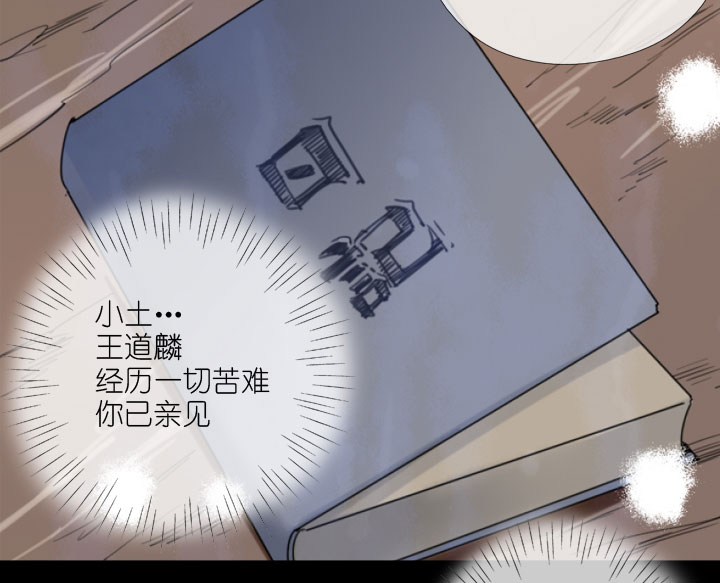 第222话15