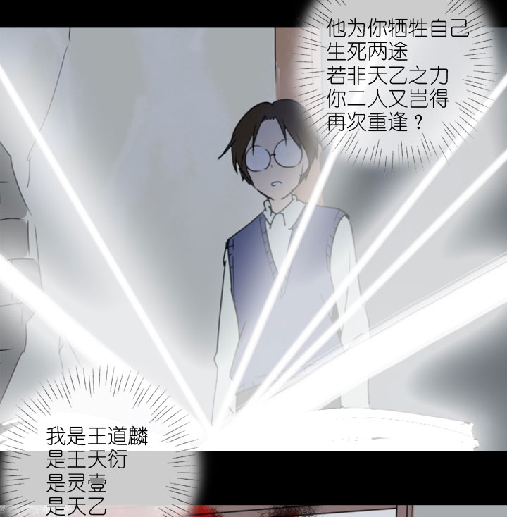 第222话16