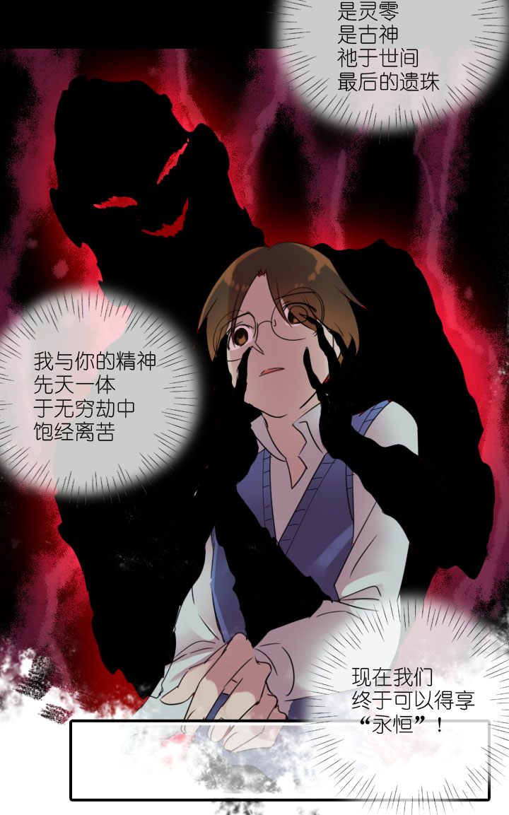 第222话18