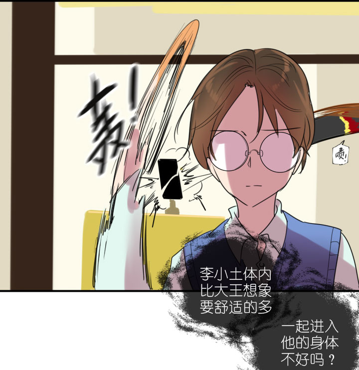 第222话20