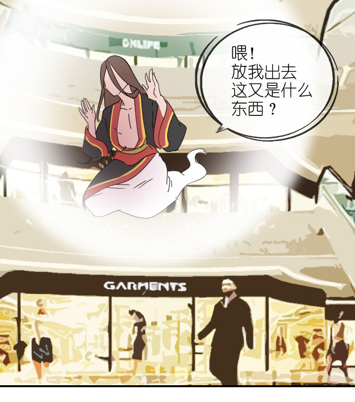 第222话26