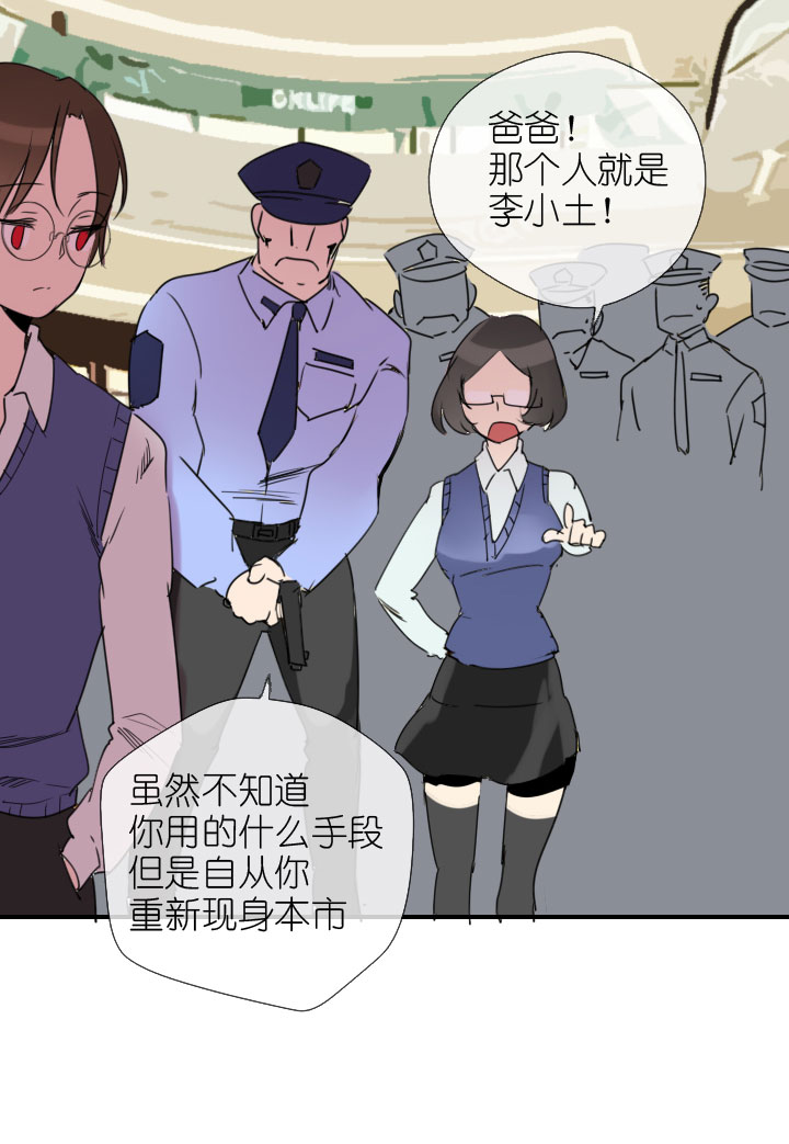 第222话28