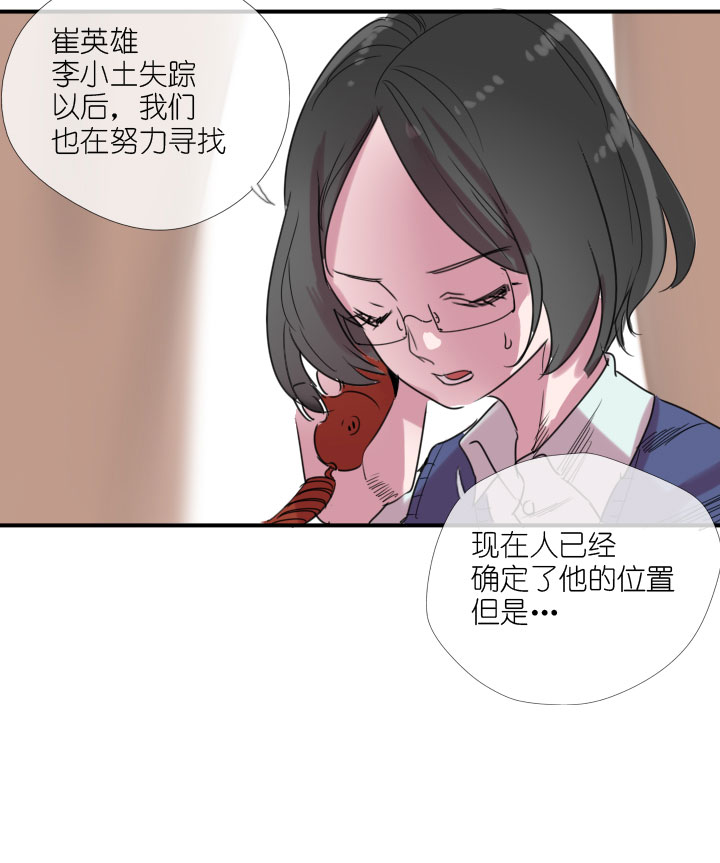 第222话3