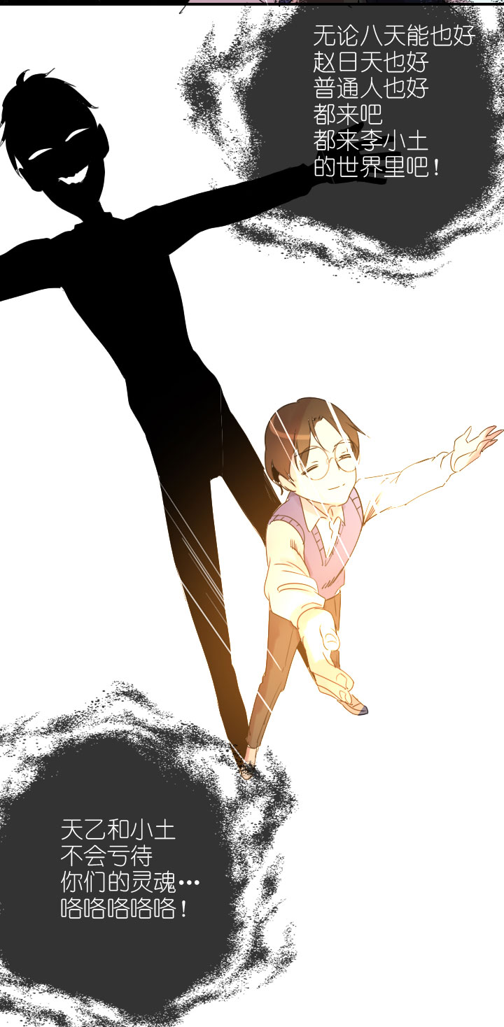 第222话34