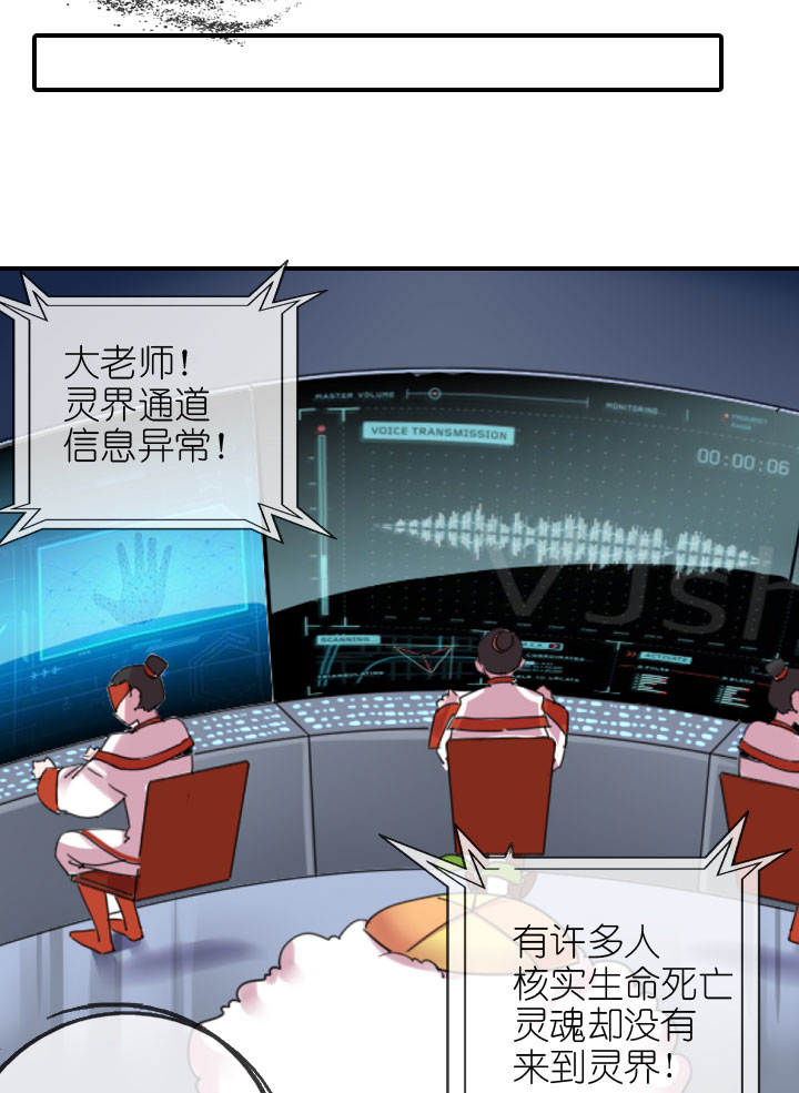 第222话35