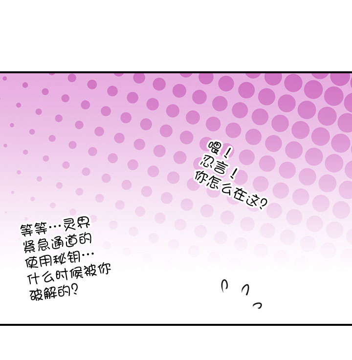 第222话38