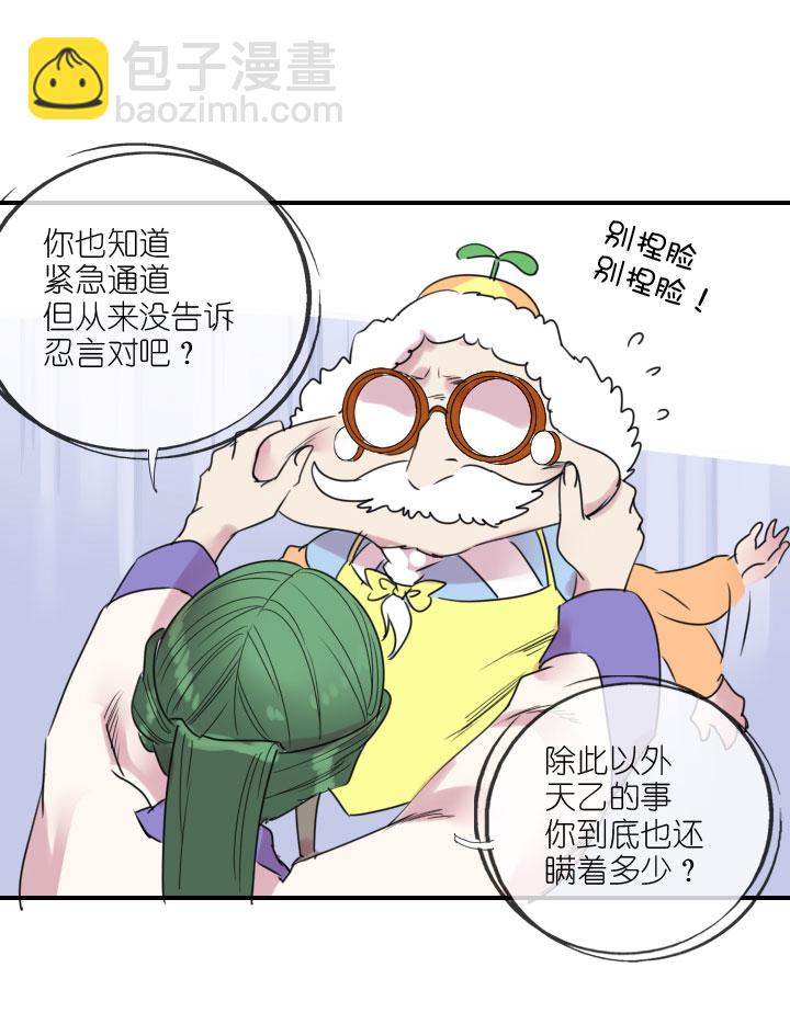 第222话39