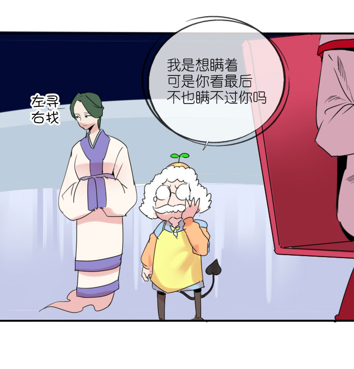 第222话40