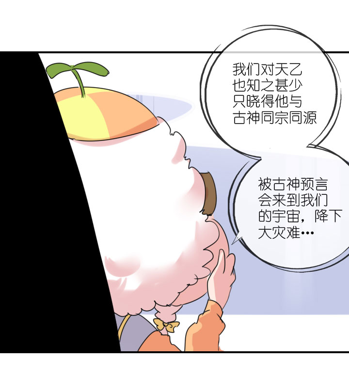 第222话41