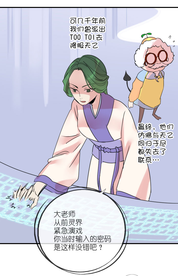 第222话42