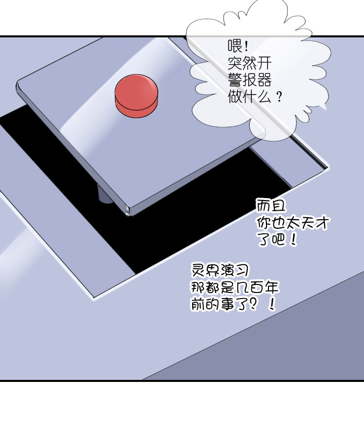 第222话43