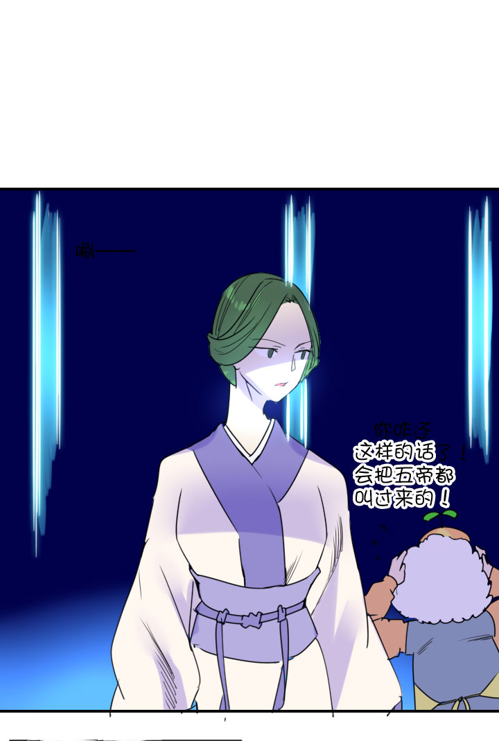第222话45
