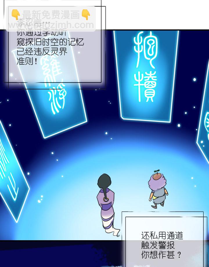 第222话46