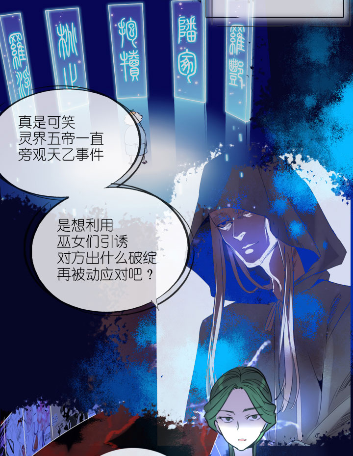 第222话47