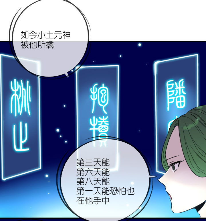 第222话49