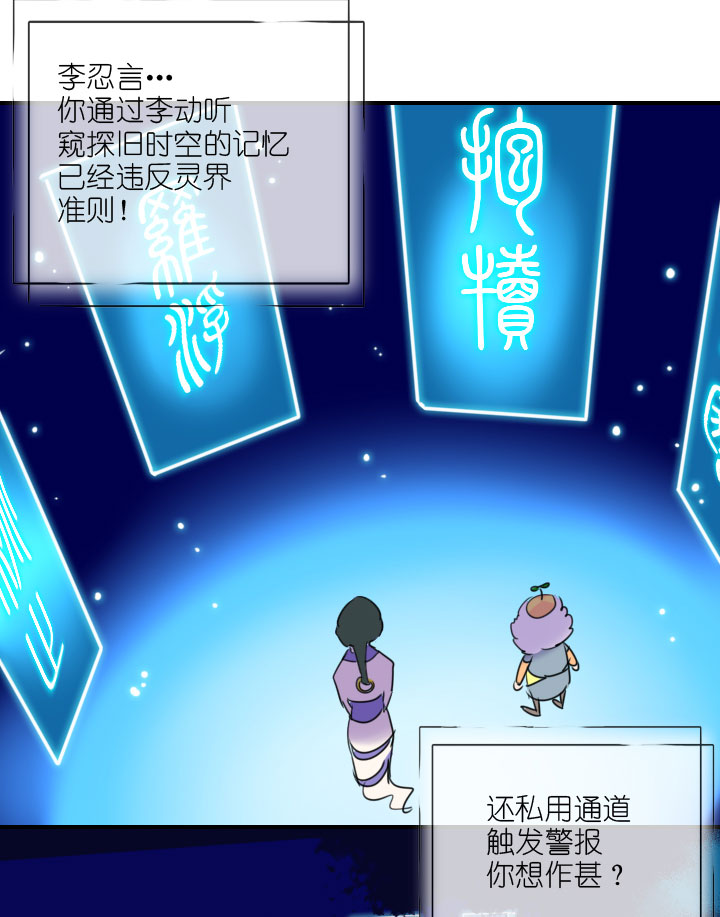 第222话50