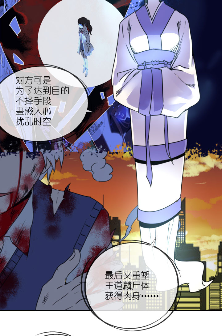 第222话52