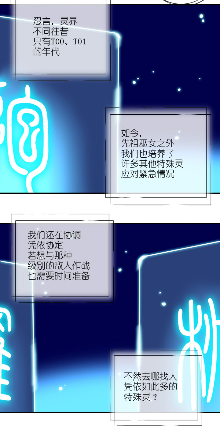 第222话55